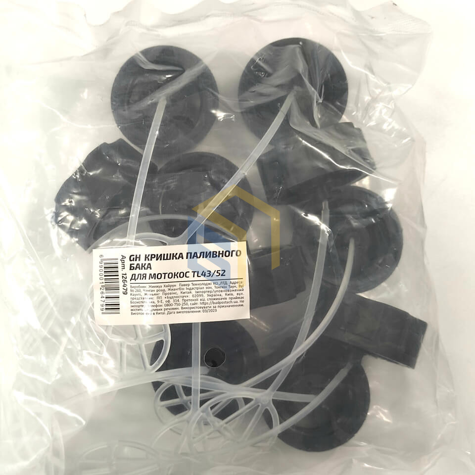 Кришка бака 10 шт. для китайських мотокос TL43/52 (126479)