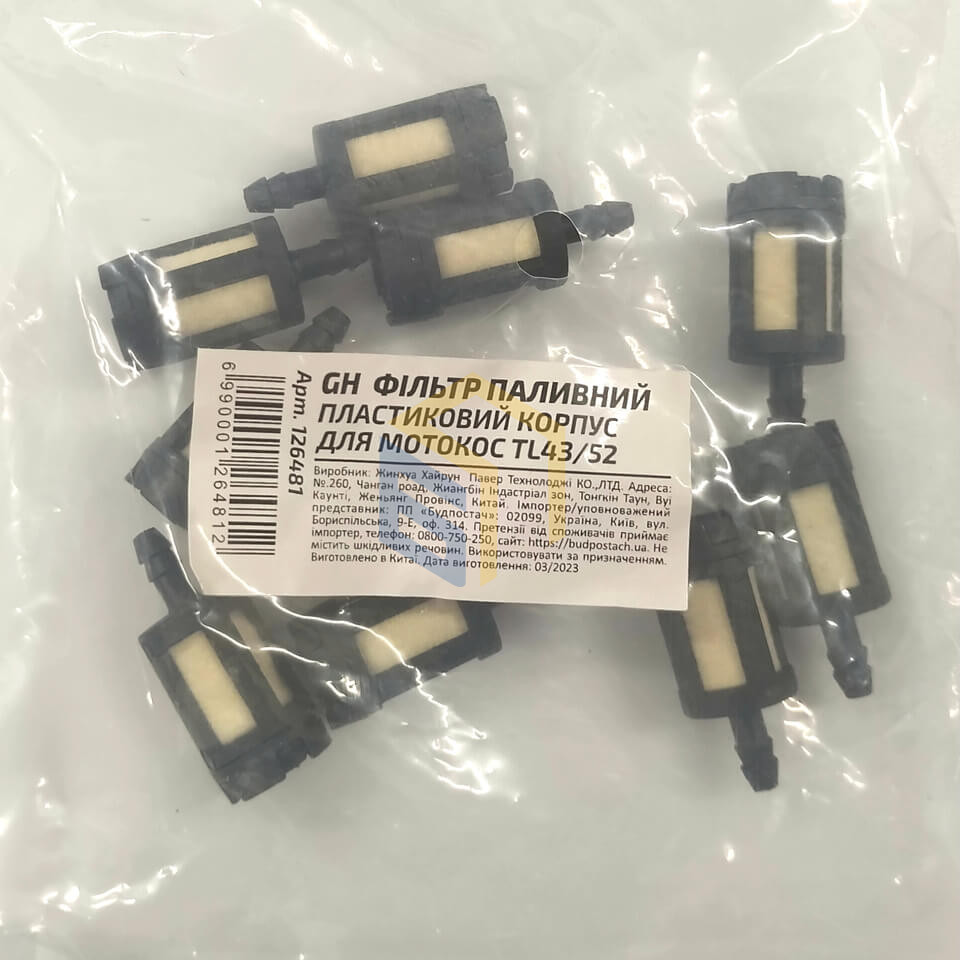 Фільтр паливний (пластиковий корпус) 10 шт. для китайських мотокос TL43/52 (126481)