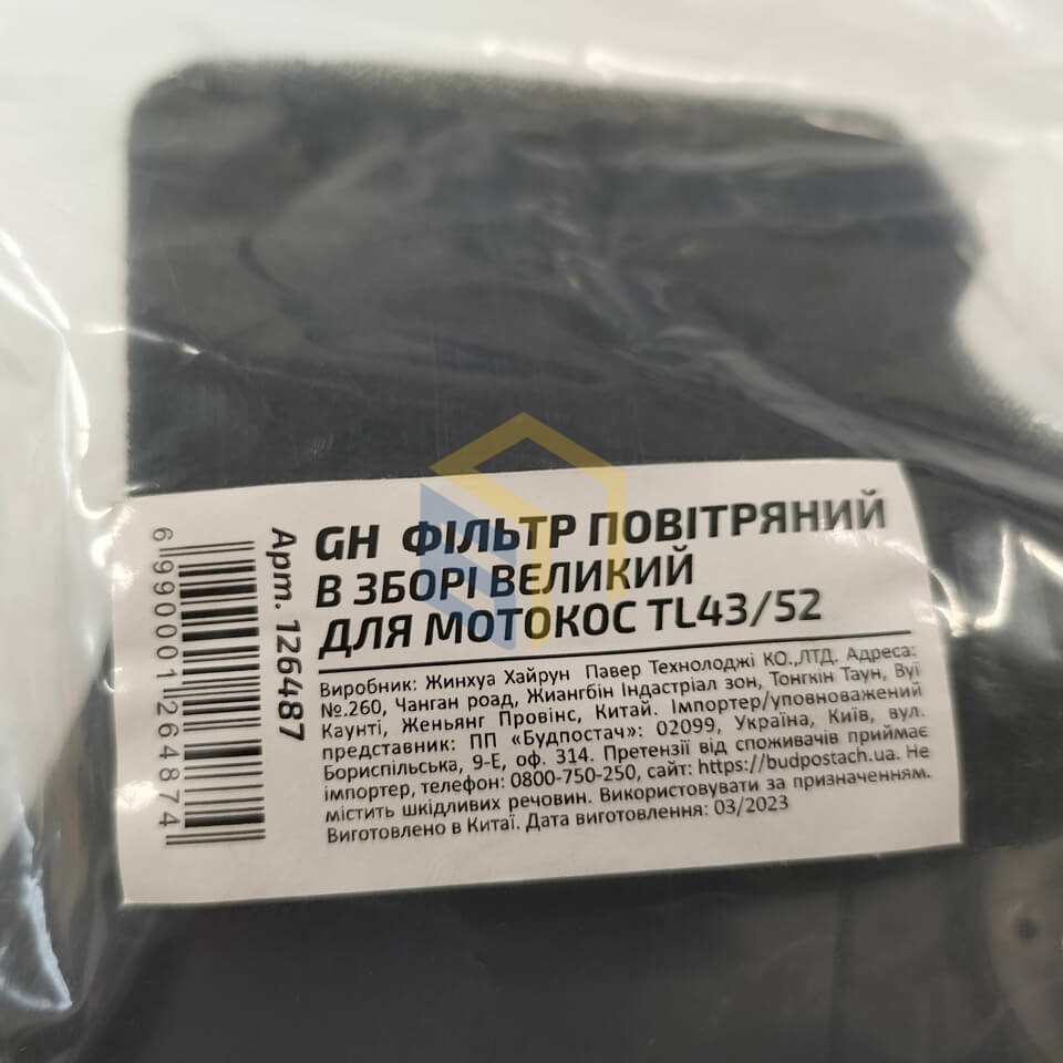 Фільтр повітряний у зборі (великий) для китайських мотокос TL43/52 (126487)