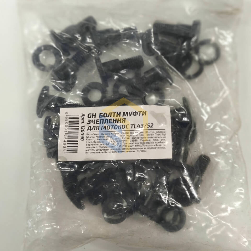 Болти під зчеплення 10 комплектів для китайських мотокос TL43/52 (126490)