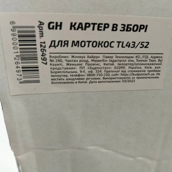 Картер у зборі (40-44 мм) для китайських мотокос TL43/52 (126497)