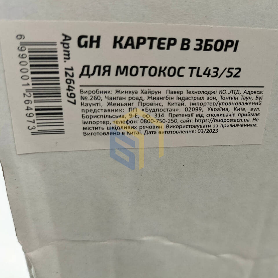 Картер у зборі (40-44 мм) для китайських мотокос TL43/52 (126497)