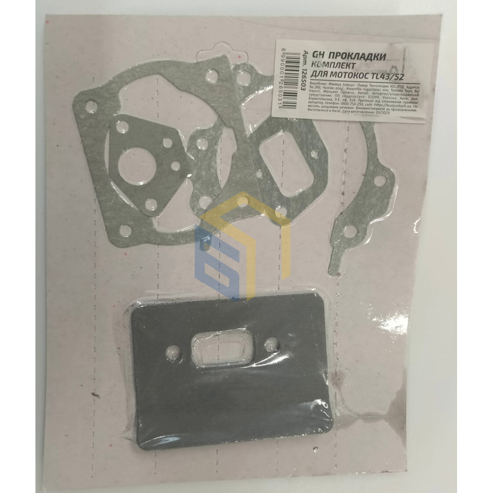 Прокладки (комплект) для китайських мотокос TL43/52 (126503)
