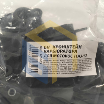 Впускний колектор карбюратора для китайських мотокос TL43/52 (126505)