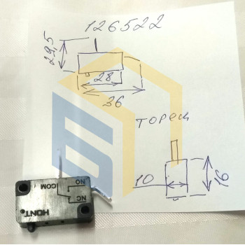 Микровыключатель триммера садового Forte ЕМК-420M (126522)