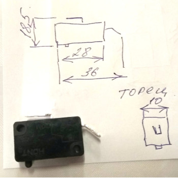 Мікровимикач тримера садового Forte ЕМК-1600 (126536)
