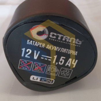 Акумулятор шурупокрута акумуляторного Сталь ШЛС 1216-2В2 (127635)