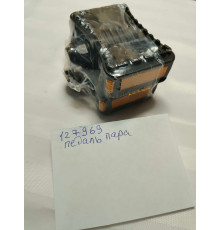 Педаль (пара) електроскутера FORTE RZ500 (127969)