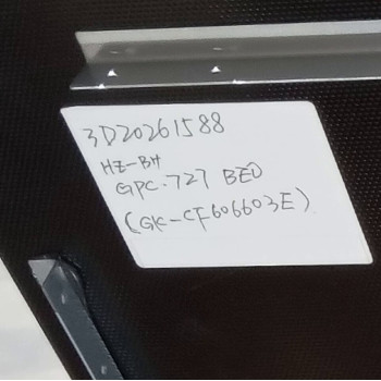 Поверхность стеклокерамическая (3D20261588) варочной поверхности Grunhelm GPC 727 BEO (128700)