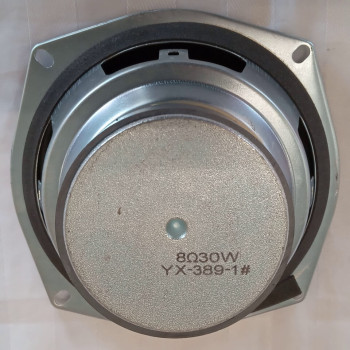 Динамік cаундбара Grunhelm GR-52WL (131661-132552)