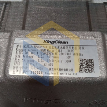 Двигун пральної машини Grunhelm GWV-FF812D2W (131693)