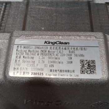 Двигун пральної машини Grunhelm GWV-FF812D2W (131693)