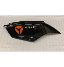 Панель права бічна електроскутера Yadea T2 (131734)
