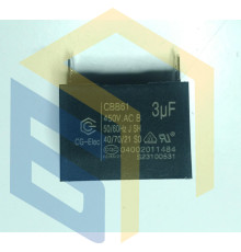 Конденсатор витяжки Grunhelm GVN 830 B (141311)