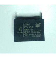 Конденсатор витяжки Grunhelm GVN 830 B (141311)