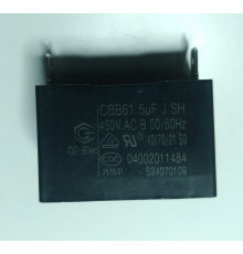 Конденсатор витяжки Grunhelm GVN 1030 BX, GVB 220 (141319)