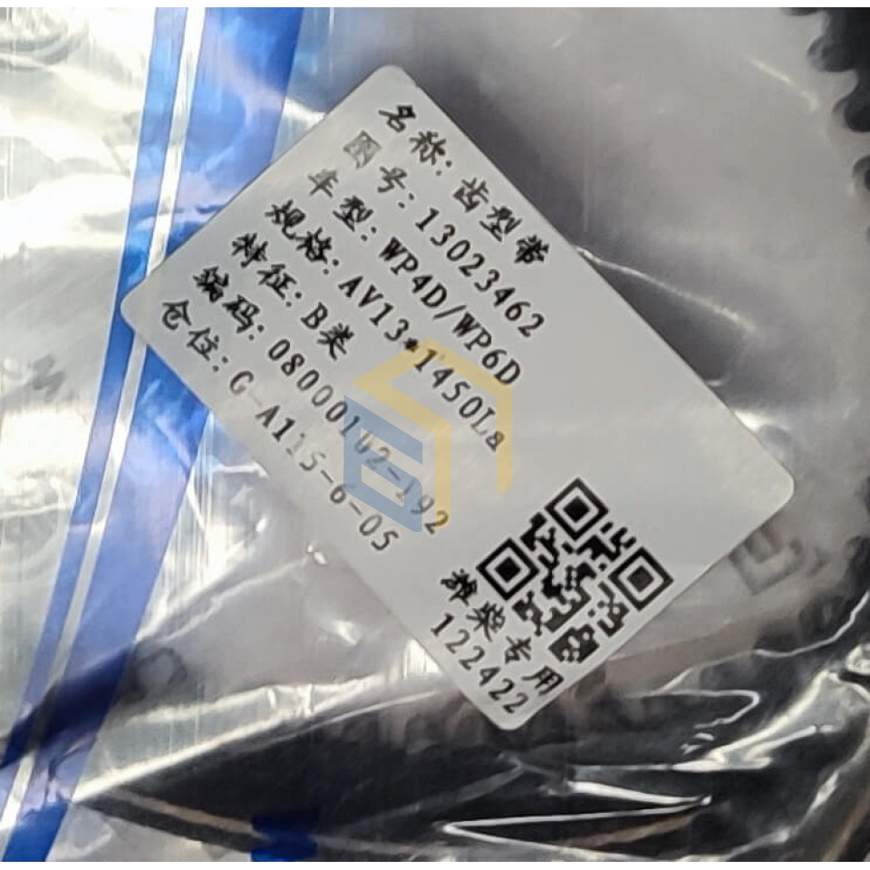 Ремінь насоса дизельної електростанції (80кВт) Energy Power EP100SS3 (145585)