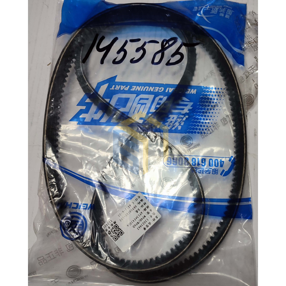 Ремінь насоса дизельної електростанції (80кВт) Energy Power EP100SS3 (145585)