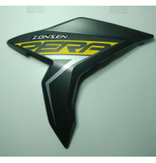 Права захисна панель (жовта) мотоцикла ZONSEN CARRERA 250,300 (152096)