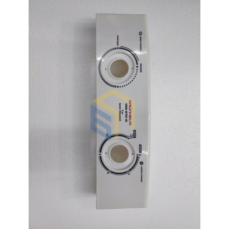 Передня панель пральної машини Grunhelm GWB-W701-W (153902)