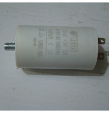 Конденсатор 20uF 450V 50/60HZ газонокосарки електричної Grunhelm EM-6123A (67758)