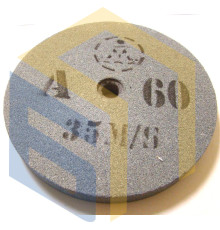 Диск абразивный точила электрического Свитязь CT 15-36 (80676)