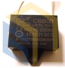 Конденсатор (2,5 мкф) точила электрического Forte BG 1545 (80702)