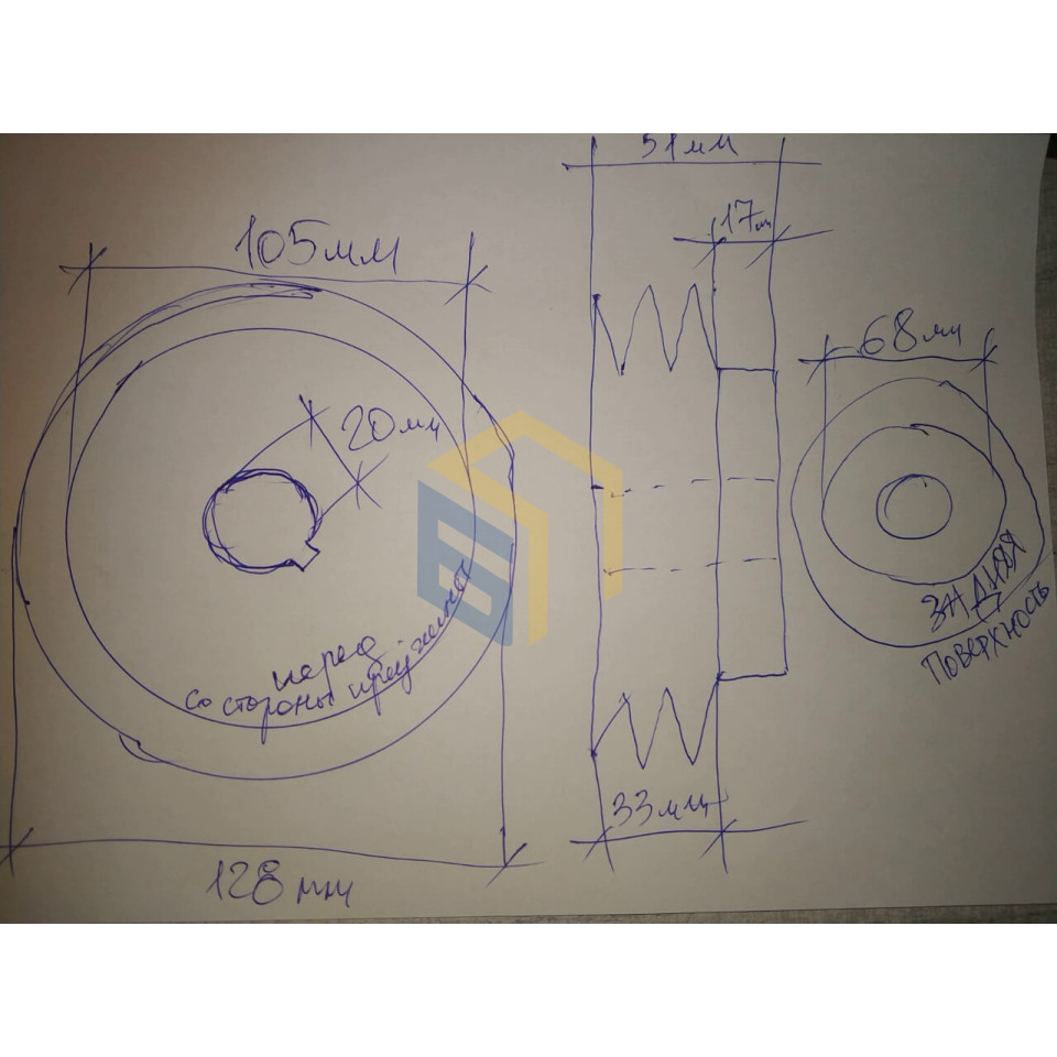 Сцепление в сборе со шкивом виброплиты Forte PC54 TWP (94079)