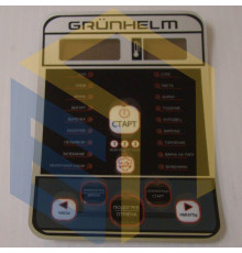 Наклейка панелі мультиварки Grunhelm MC-218 С (95020)