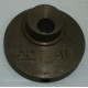 Кривошип компрессора воздушного Forte COF-2/50 (98860)